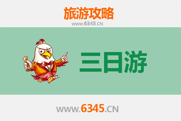 宜宾筠连三天两夜深度游攻略：探索川南秘境，品味自然与人文