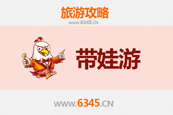 宜宾筠连亲子游攻略：探索自然与文化的家庭乐趣
