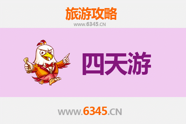 宜宾筠连四天三夜深度游攻略：探索川南秘境，品味自然与人文