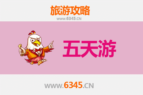 宜宾筠连五天四夜深度游攻略：探索川南秘境，品味自然与人文之美