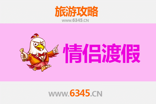 筠连浪漫之旅：情侣专属的川南秘境攻略