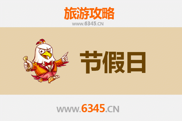 筠连出发，承德避暑山庄清凉之旅全攻略