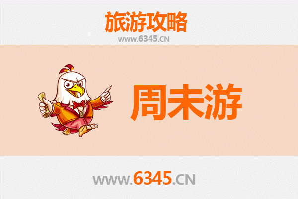 宜宾筠连周末游攻略：探秘川南秘境，品味古驿风情