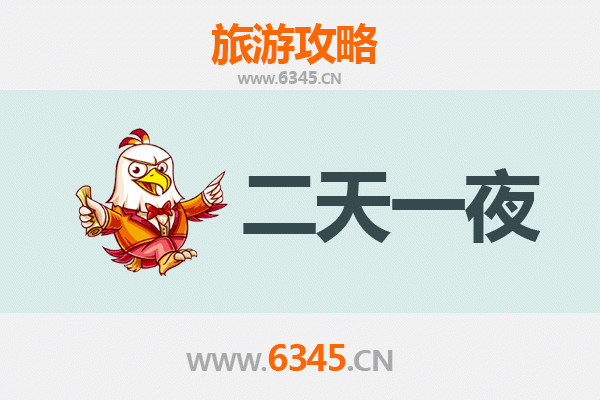 宜宾筠连两天一夜深度游攻略：探索川南秘境，品味古韵与自然