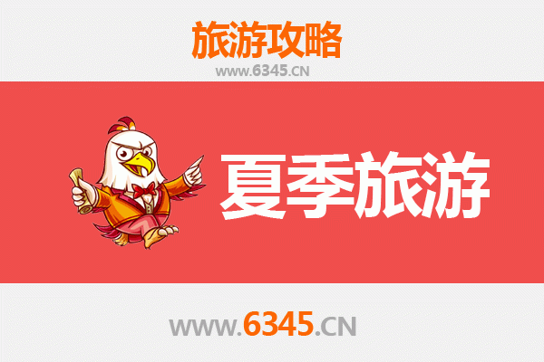 筠连夏季避暑全攻略：山水秘境与古韵清凉之旅
