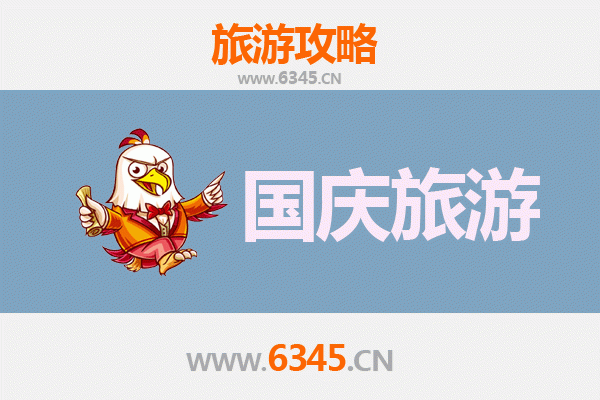 国庆筠连秘境探索：人少景美的隐逸之旅